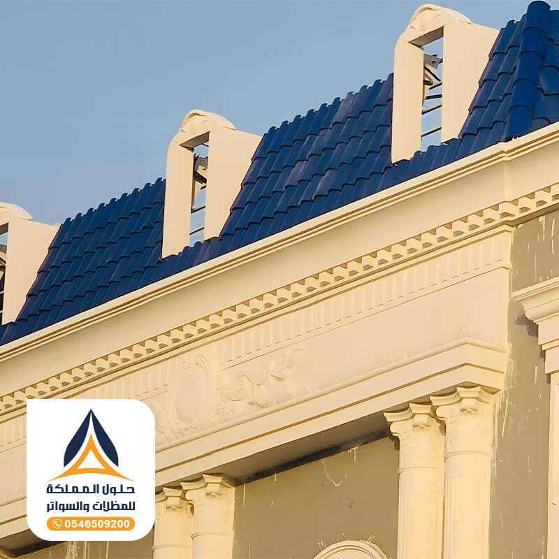 قرميد ازرق المدينة المنورة مؤسسة مظلات وسواتر حلول المملكة