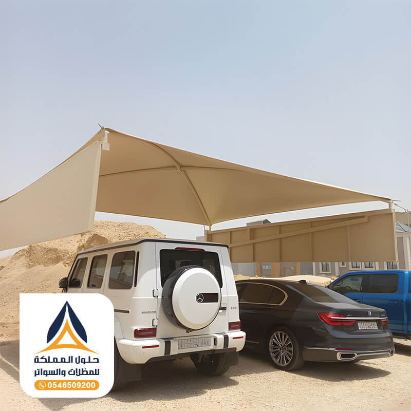 مظلات سيارات المدينة المنورة مؤسسة مظلات وسواتر حلول المملكة