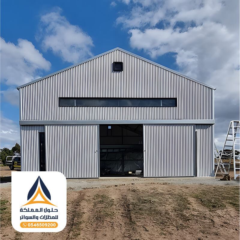 هناجر ومستودعات المدينة المنورة